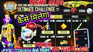 FFIC 2020 ULTIMATE CHALLENGE || HOW TO GET FREE BUNDLE || NEW AUG GUN IN FREE FIRE