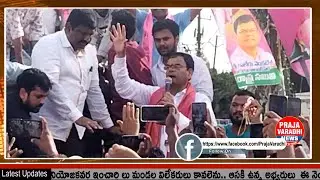 అంబర్పేట్ లో మిన్నంటిన సంబురాలు | MLA Kaleru Venkatesh | CM KCR | BRS Party | Amberpet |PrajaVaradi