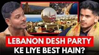 Lebanon Desh Party Ke Liye Best Hain? || Real Talk Shorts