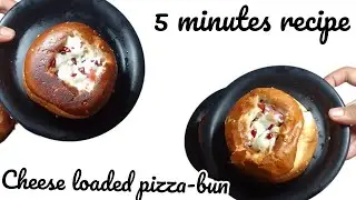 5 minutes stuffed cheese pizza bun| Chesse loaded bun pizza| How to make pizza bun| Instant recipe|🤤