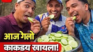 बर्‍याच दिवसातून सगळ जन एकत्र आलो  ! 
