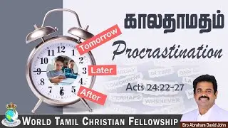 Procrastination | காலதாமதம் #AbrahamDavidJohn | Acts 24-22-27 @WorldTamilChristianFellowship