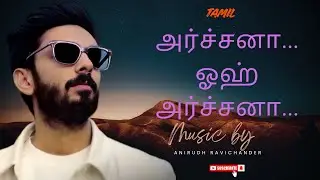 Archana&hellip; Oh Archana&hellip; | Ramesh Kumar Presents | Lyrics and Music Ramesh Kumar |