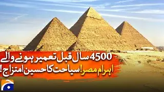 Pyramids of Egypt: A beautiful combination of culture and tourism | Geo Digital