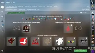Pickem на стадию легенд Berlin major 2019!