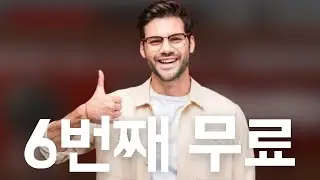 마지막 공짜! + 사토 최저가 뜸! | FREE Soundtoys Devil-Loc