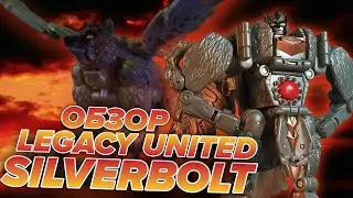 ❮ОБЗОР❯ на TRANSFORMERS LEGACY UNITED - Silverbolt [BEAST WARS UNIVERSE]