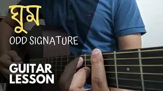 Ghum (ঘুম) &ndash; Odd Signature | EASY Guitar Tutorial