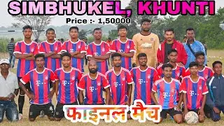 Simbhukel Final Match || Black Diamond 🆚 Ketehsai || Simbhukel Khunti Football Tournament 2022