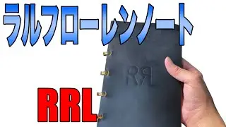 【RRL】ラルフローレンノートカバー
