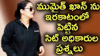 SIT Shocking Questions To Actress Mumaith Khan || Tollywood Drug Case