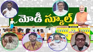 Special Discussion On New Education Policy 2020 || Fixing India's Education System || Bharat Today