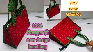 2026 बीलकुल ही new design hand bag cutting and stitching very easy method 