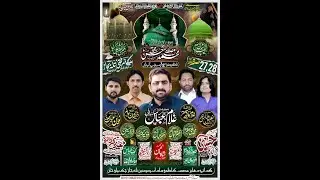 Live Majlis 28 Safar 2025 Tila Bajar Chak Beli Khan Rawalpindi
