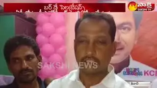 Telangana CM KCR Birthday Celebrations In Tenali || Sakshi TV