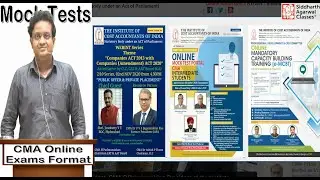 CMA Online Exams Format | Cocubes | Online Mock Tests | Siddharth Agarwal