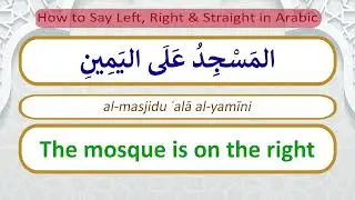Learn Arabic | Left, Right, Straight | Street Directions in MSA with Examples