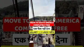 Brazil Visa | Jobs in Brazil | Brazil Work Visa | Jobs in Brazil