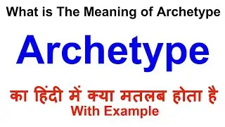 Archetype Meaning in Hindi | Archetype Definition | Archetype Ka Matlab Kya Hota Hai