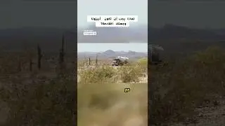 السياحة في أريزونا: جراند كانيون وأجمل الأماكن التي يجب زيارتها! 🌵🇺🇸