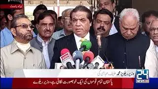 LIVE -Railway Minister Hanif Abbasi Media Talk - City 41