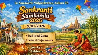 Sankranthi Sambaralu 2026