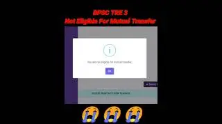 BPSC TRE 3 Not Eligible for Mutual Transfer 😢 #bpsctre3 #bpscteacher