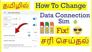 How to Change Sim Data Connection in Android Mobile Tamil | VividTech