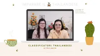 Lezione 17 - Classificatori thailandesi - parte 1 | Imparare il thailandese online