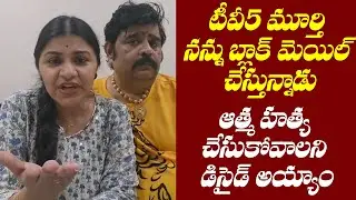 Celebrity Astrologer Venu Swamy Alleges Blackmail By Journalist Murthy For Rs 5 Cr | TFPC