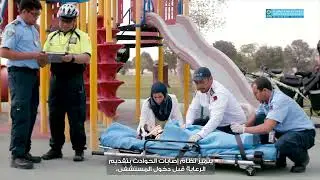 HMC Trauma System Receives Prestigious International Reaccreditation