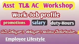 Assistant TL& AC workshop Job profile in Telugu || promotions || duty hours || salary
