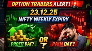 India vix குறைவாக இருந்தால்...OPTION BUYER நிலை..?🚨 23.12.25 NIFTY  Expiry &ndash; PROFIT DAY or PAIN DAY?