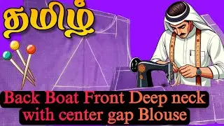 BACK BOAT NECK & FRONT DEEP NECK WITH CENTER GAP BLOUSE #fashion#fashiondesignr #blousedesign