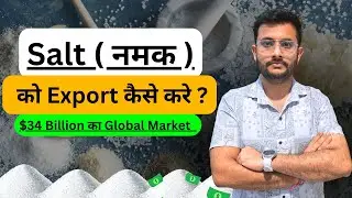 Export Salt from India | Daily Use Product | Earn Big in Simple Way! 🌍💰 | By Rajnish Sir | CIES