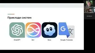 Лекція 5. Штучний інтелект