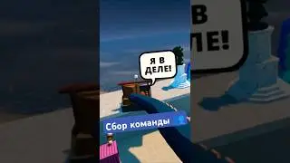 Сбор команды 👥 #tentacular #vr #game #puzzle #tentacles