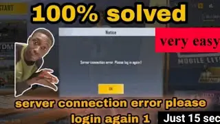 fix server connection error please login again | pubg lite server error problem fix kaise karen 2022