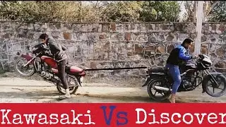Kawasaki Caliber 115 Vs Discover 100....Great Tochan..    ( Vijay Gujjar)