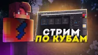 100 ДНЕЙ ВЫЖИВАНИЯ В РЕАЛИСТИЧНОМ МИРЕ
