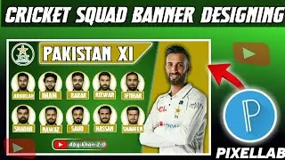 cricket squad photo editing tutorial. Cricket poster kaise banaye.  #cricket