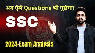 SSC 2024 में इतने आसान Questions? 🤯 | अब ऐसे Questions भी पूछेगा SSC!