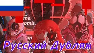Underplayer vs VHS (озвучка)