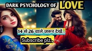 LOVE: Feeling Or Science &  Psychology?... 6 Hidden Psychology Facts About Love & Attraction