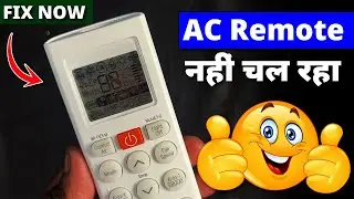 Fix - LG AC Remote Not Working | LG AC Remote Not Turning On | How To Reset