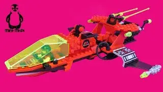 LEGO&reg; SYSTEM 6923 Particle Ioniser | #3 | Speed build