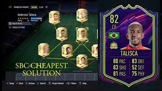ANDERSON TALISCA SBC CHEAPEST SOLUTION! - FIFA 22