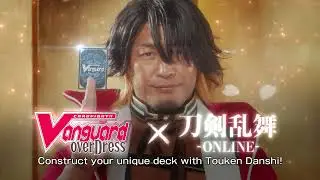 CARDFIGHT!! VANGUARD overDress Title Trial Deck & Title Booster Pack &ldquo;Touken Ranbu -ONLINE- 2021&rdquo;