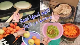 روتين اليومي مع عيالات الواس/ طاجين بي سبع خضاري 