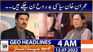 Geo News Headlines 4 AM - Faisal Karim on Imran Khan | 12 July 2022